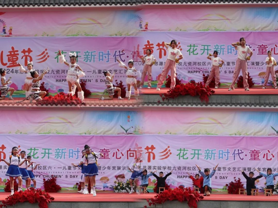 九资河小学校区 | 花开新时代,童心向未来 第13张
