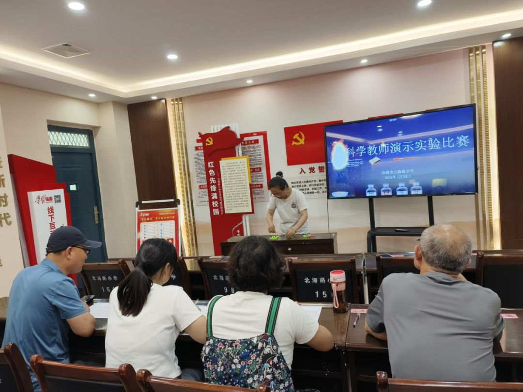 【研修简讯】济源市北海路小学科学学科研修简报(2024第二十四期) 第3张 【研修简讯】济源市北海路小学科学学科研修简报(2024第二十四期) 第3张