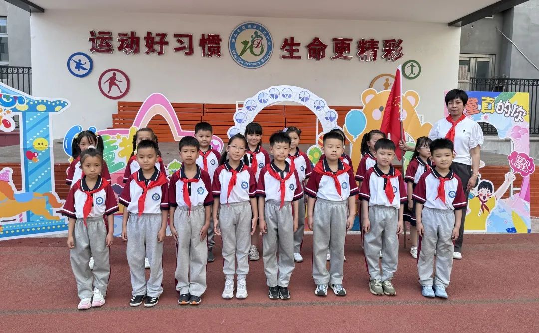 【万达小学·红领巾】冀疆少年手拉手 高举队旗跟党走————一年级新队员入队仪式 第71张 【万达小学·红领巾】冀疆少年手拉手 高举队旗跟党走————一年级新队员入队仪式 第71张