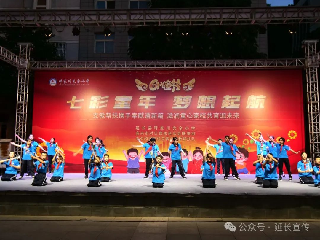 延长县各小学幼儿园举办形式多样的庆六一活动 第33张 延长县各小学幼儿园举办形式多样的庆六一活动 第33张