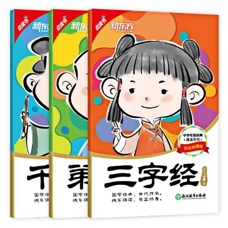 拜托!小学教育千万别太老实了 第8张
