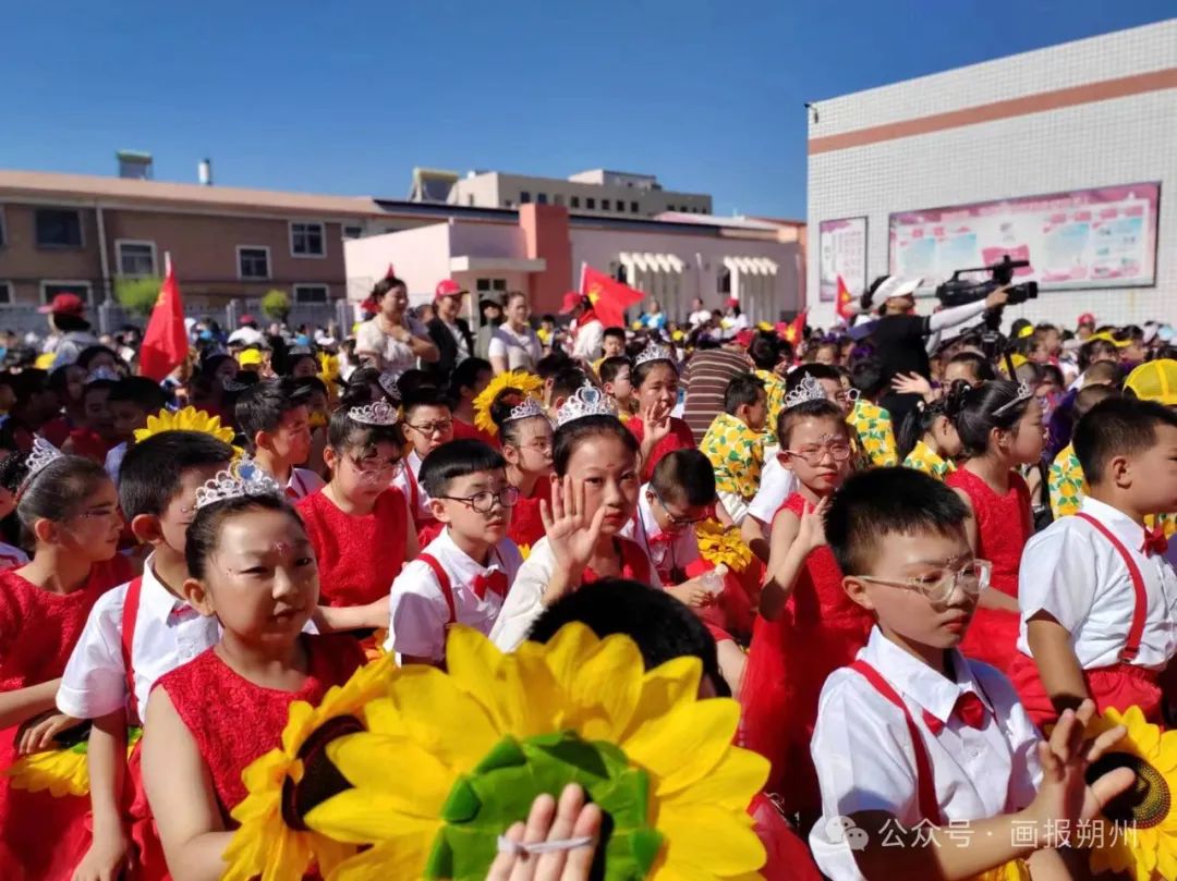 朔城区第四小学校举行“红领巾 爱祖国”六一文艺汇演活动暨表彰大会 第20张