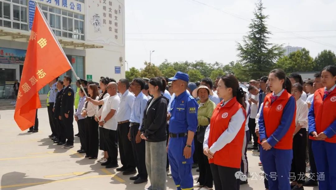 马龙区第七届高考“爱心送考”志愿服务活动启动 第2张 马龙区第七届高考“爱心送考”志愿服务活动启动 第2张