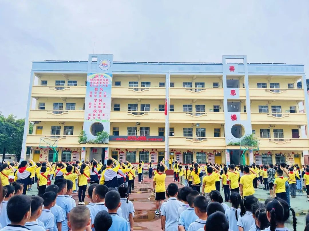 "趣"探小学 "幼"见成长 第25张 "趣"探小学 "幼"见成长 第25张