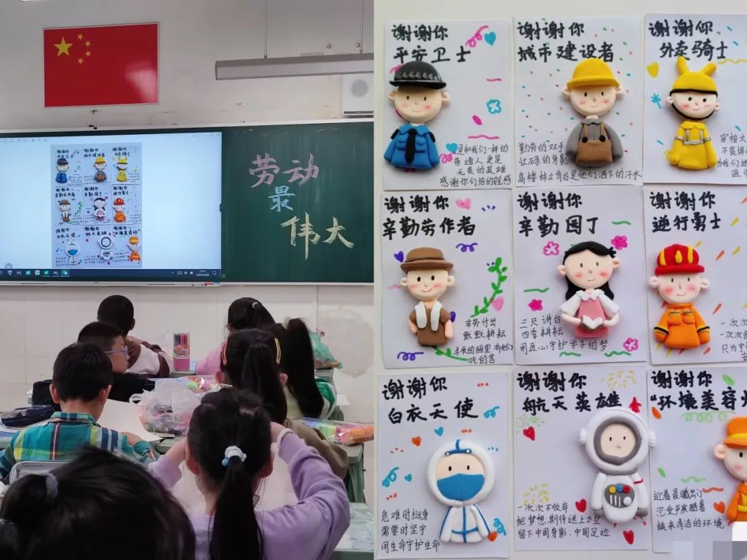 【校园动态】东新一小学劳动最伟大主题劳动课纪实 第6张