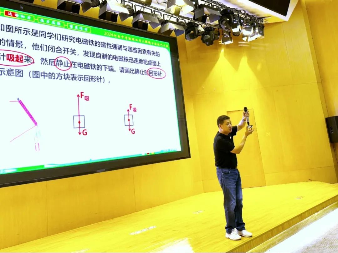 为梦添翼,“赢”接中考——陈中实验学校举办中考物理备考专家讲座 第2张 为梦添翼,“赢”接中考——陈中实验学校举办中考物理备考专家讲座 第2张
