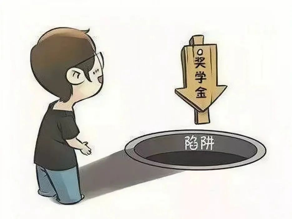 高考临近!警惕各类“高考骗局”! 第12张 高考临近!警惕各类“高考骗局”! 第12张