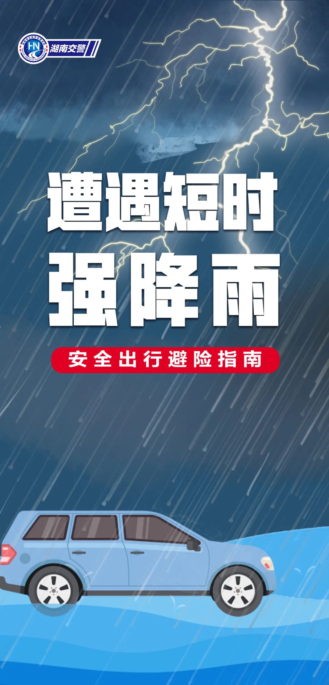 低至16℃!高考期间有大暴雨!出行注意! 第4张