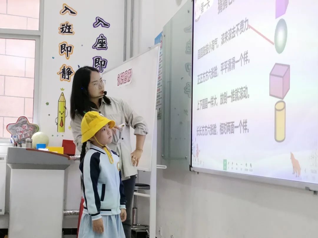 【“趣”探小学 “幼”见成长】—六幼爱之堡幼小衔接系列活动(二) 第11张 【“趣”探小学 “幼”见成长】—六幼爱之堡幼小衔接系列活动(二) 第11张
