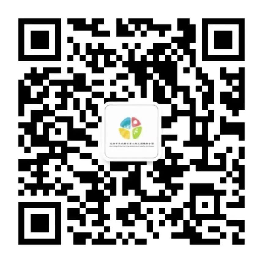 【阳光•小学】大班幼小衔接&探秘小学,快乐衔接—— 沈北新区第三幼儿园锦绣分园 第45张 【阳光•小学】大班幼小衔接&探秘小学,快乐衔接—— 沈北新区第三幼儿园锦绣分园 第45张