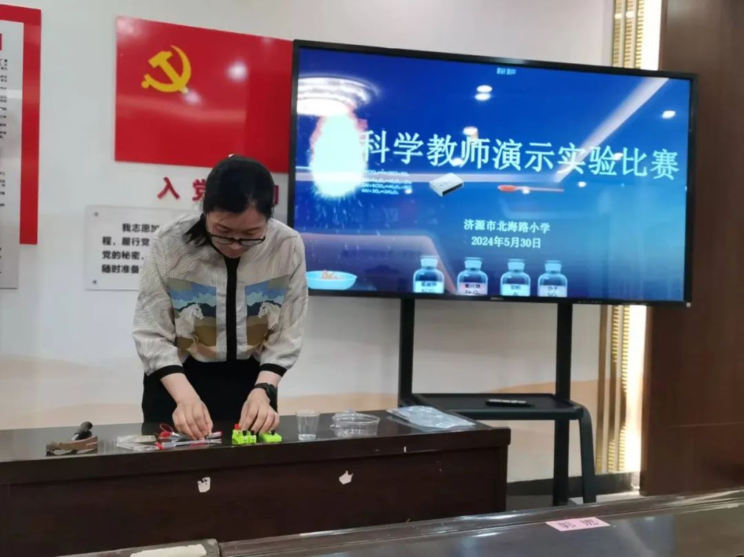 【研修简讯】济源市北海路小学科学学科研修简报(2024第二十四期) 第7张 【研修简讯】济源市北海路小学科学学科研修简报(2024第二十四期) 第7张