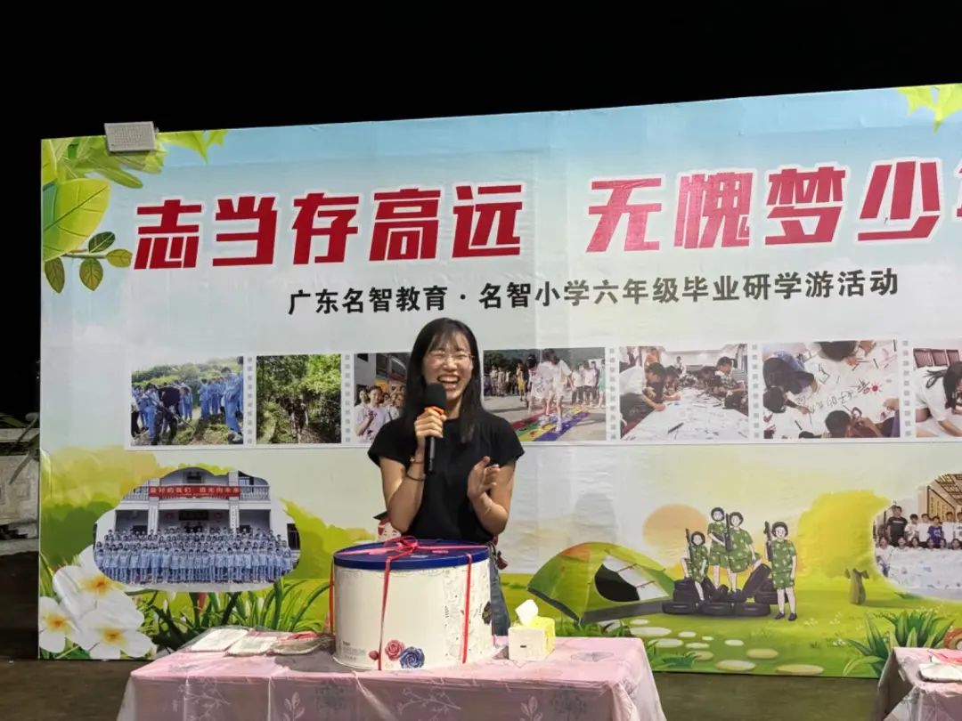 志当存高远 无愧梦少年——名智小学六年级毕业暨庆“六一”研学游 第25张 志当存高远 无愧梦少年——名智小学六年级毕业暨庆“六一”研学游 第25张