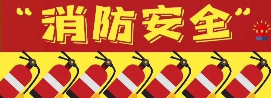 玉山县四股桥小学2024年端午节放假通知及假期安全提醒 第11张
