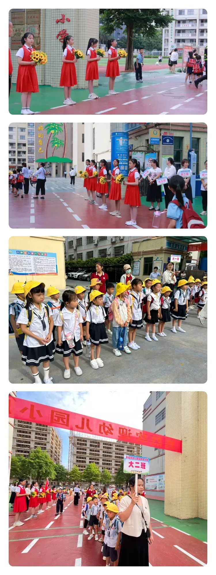 “走进小学 ,相伴成长”——海口市幸福城幼儿园(海职院分园)幼小衔接活动之参观小学 第7张