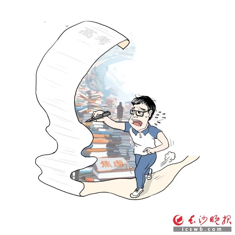 高考临近,心理焦虑情绪如何转化?专家来支招 第1张 高考临近,心理焦虑情绪如何转化?专家来支招 第1张