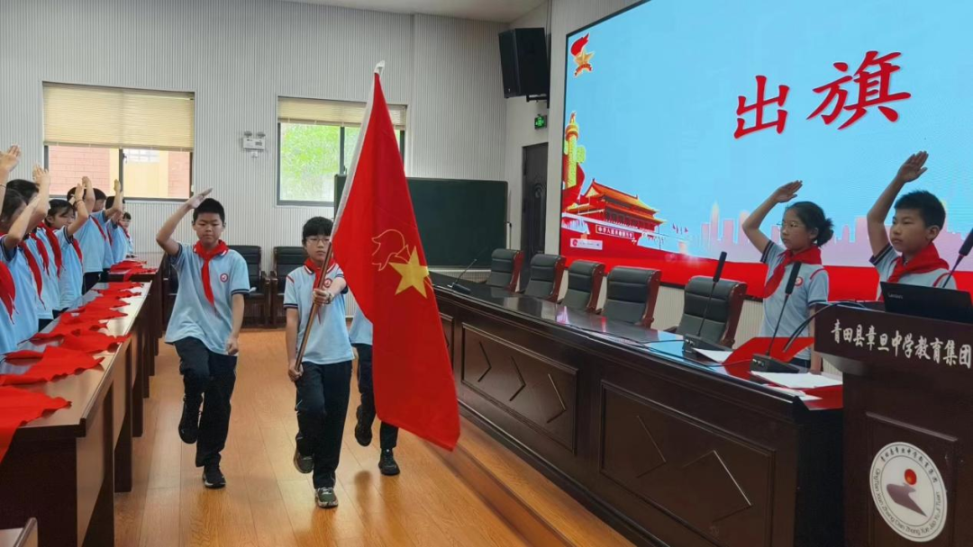 章旦小学六一儿童节系列活动 第20张