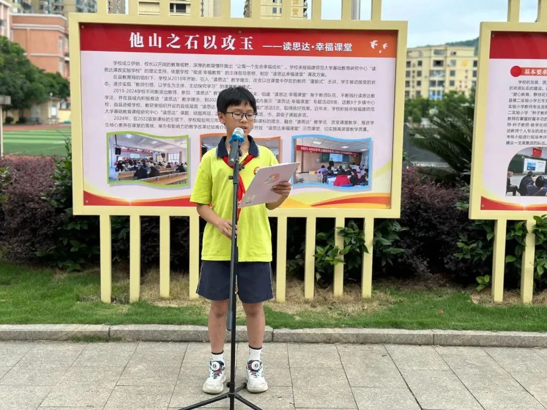 校园动态 | 政和县第二实验小学开展“我爱红领巾,争做俊波式好少年”庆祝“六一”活动 第23张 校园动态 | 政和县第二实验小学开展“我爱红领巾,争做俊波式好少年”庆祝“六一”活动 第23张