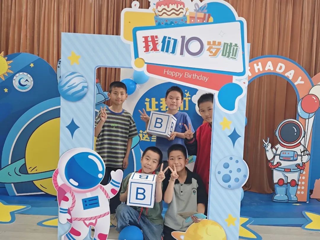 【实小教育集团•城港小学】“拾”级而上,快乐成长——城港小学三年级成长仪式 第88张 【实小教育集团•城港小学】“拾”级而上,快乐成长——城港小学三年级成长仪式 第88张