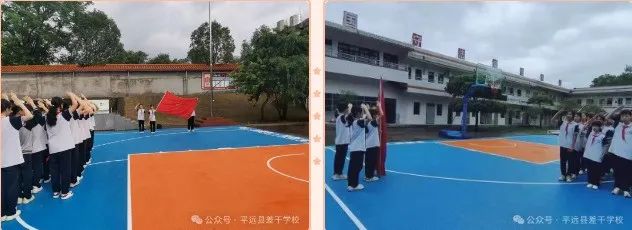 六一特辑 | 平远各小学“六一”精彩花絮,来啦→ 第24张 六一特辑 | 平远各小学“六一”精彩花絮,来啦→ 第24张