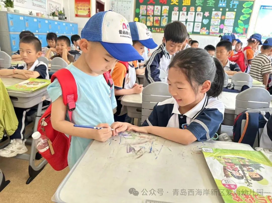 【初探小学 快乐成长】——爱尚幼儿园幼小衔接之参观小学 第11张 【初探小学 快乐成长】——爱尚幼儿园幼小衔接之参观小学 第11张