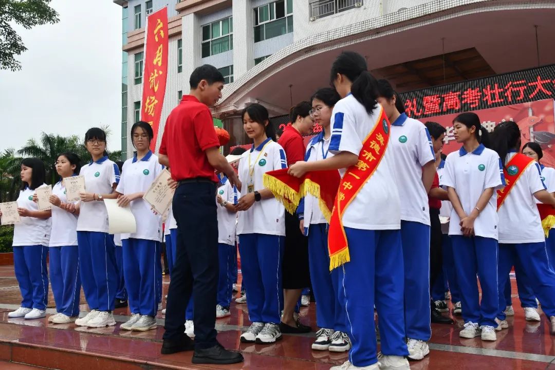 决战高考  金榜题名——英德一中2024届高三毕业典礼暨高考壮行大会 第18张