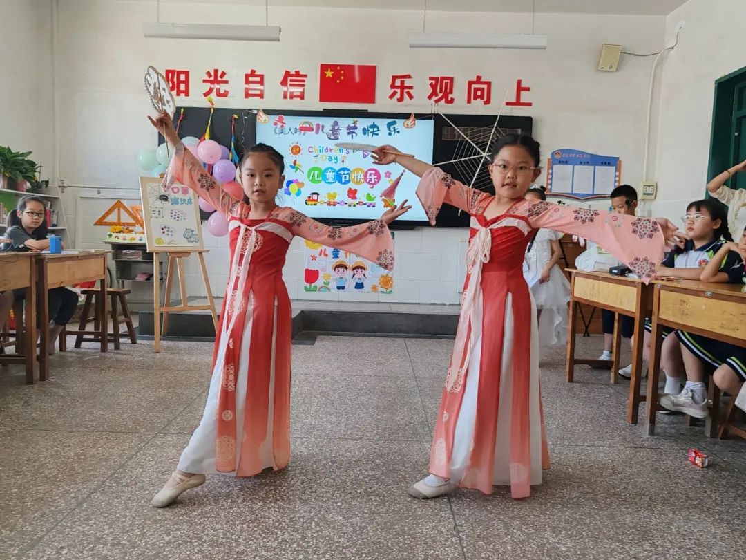 城内小学开展庆“六一”班级联欢活动 第3张