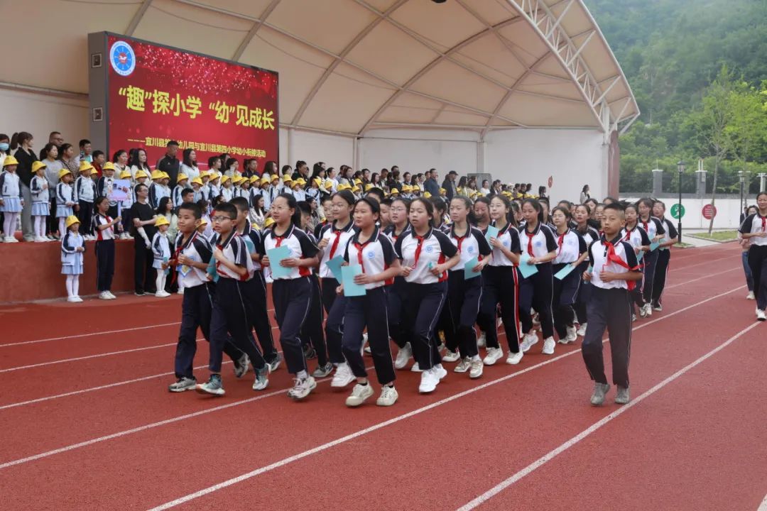 【“趣”探小学 “幼”见成长】—六幼爱之堡幼小衔接系列活动(二) 第6张 【“趣”探小学 “幼”见成长】—六幼爱之堡幼小衔接系列活动(二) 第6张