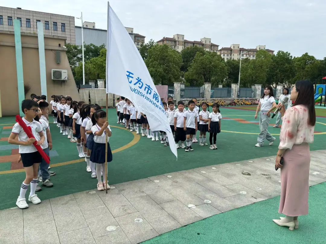 【幼小衔接】走进小学,体验成长——无为市南惠幼儿园教育集团本部大班组参观小学活动 第39张 【幼小衔接】走进小学,体验成长——无为市南惠幼儿园教育集团本部大班组参观小学活动 第39张