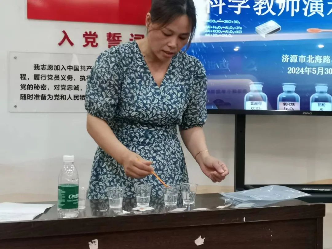 【研修简讯】济源市北海路小学科学学科研修简报(2024第二十四期) 第9张 【研修简讯】济源市北海路小学科学学科研修简报(2024第二十四期) 第9张