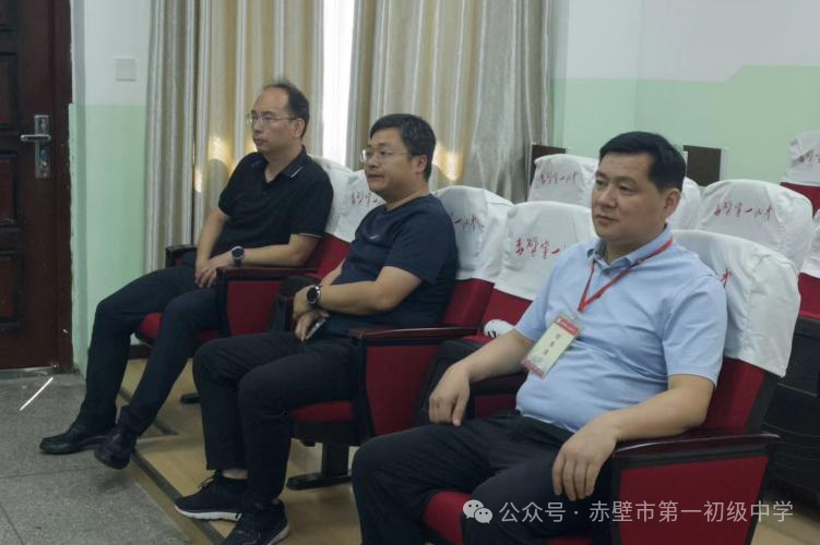 联合共教研 携手战中考——赤壁市鼎力教联体开展“新中考”备考方案研讨活动 第10张