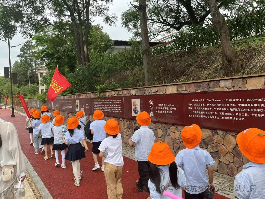 走进小学 体验成长--石城县珠坑乡中心公立幼儿园参观小学活动 第11张