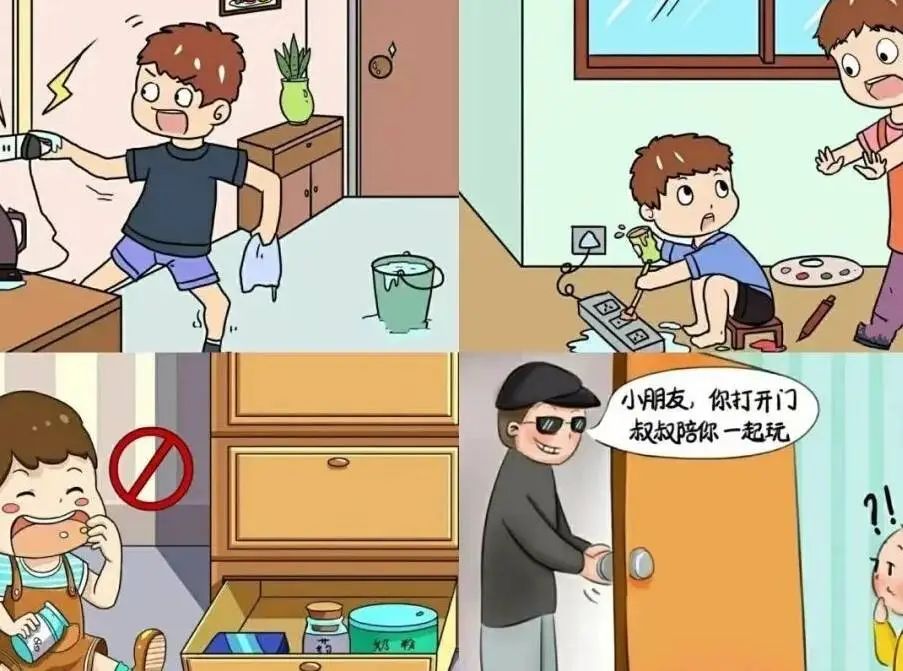 【重要通知】关于高考、端午节、中考放假通知暨学生安全致家长一封信 第23张