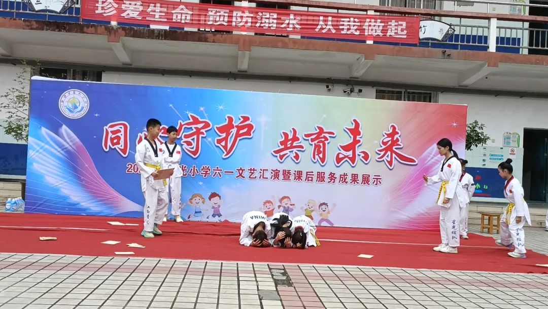 星光小学举行“ 同心守护 ·共育未来 ”家长开放日暨六一文艺汇演活动 第29张 星光小学举行“ 同心守护 ·共育未来 ”家长开放日暨六一文艺汇演活动 第29张