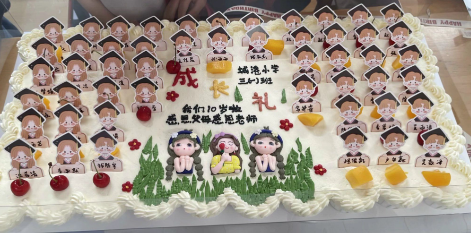 【实小教育集团•城港小学】“拾”级而上,快乐成长——城港小学三年级成长仪式 第18张 【实小教育集团•城港小学】“拾”级而上,快乐成长——城港小学三年级成长仪式 第18张