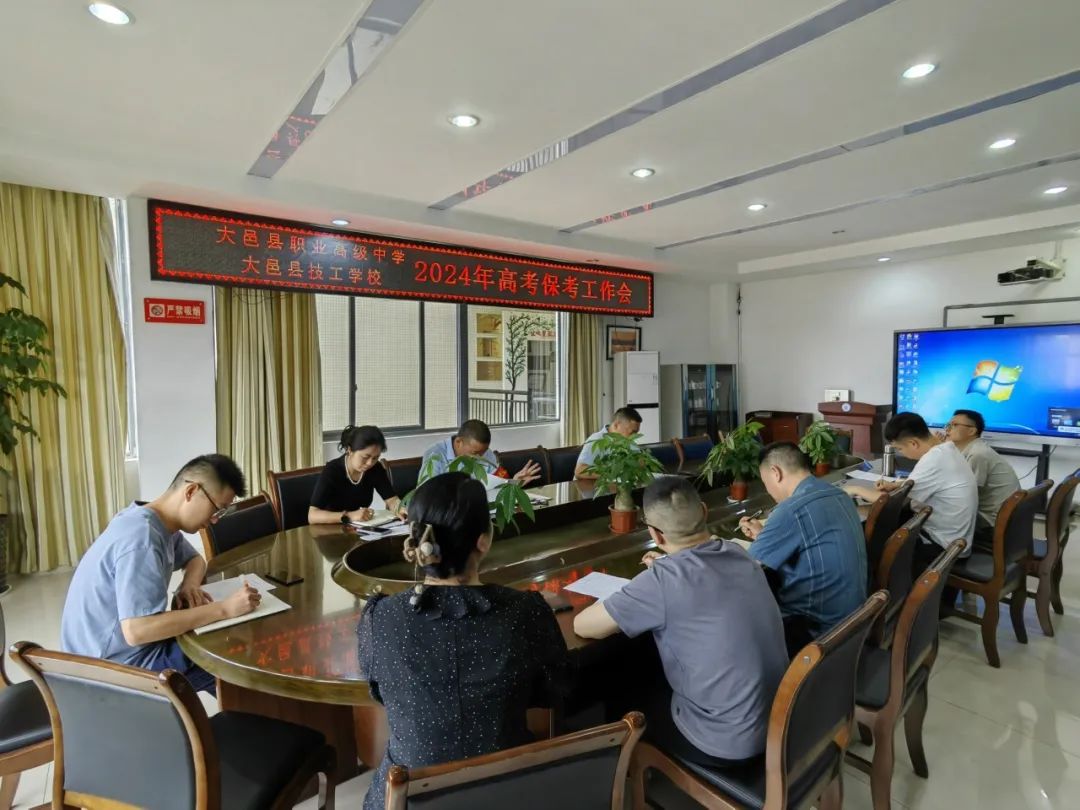 高考倒计时第四天 第10张 高考倒计时第四天 第10张
