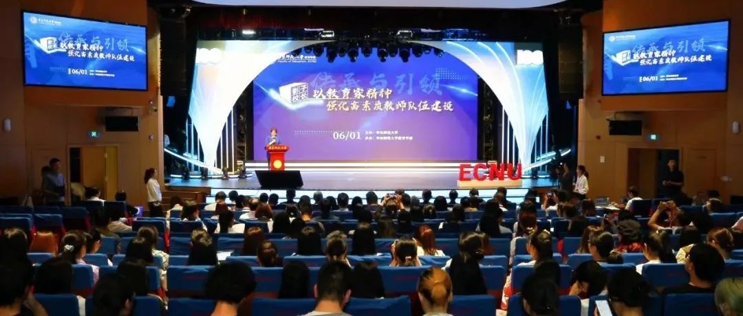 高考中考来了,华东师大送上《上春山》减压操! 第11张 高考中考来了,华东师大送上《上春山》减压操! 第11张