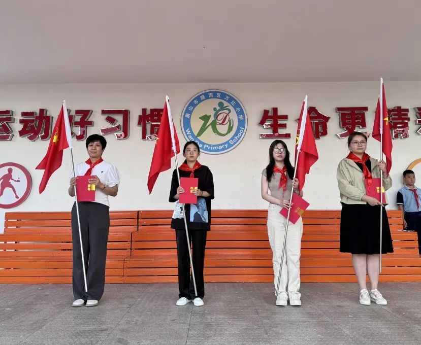 【万达小学·红领巾】冀疆少年手拉手 高举队旗跟党走————一年级新队员入队仪式 第54张 【万达小学·红领巾】冀疆少年手拉手 高举队旗跟党走————一年级新队员入队仪式 第54张