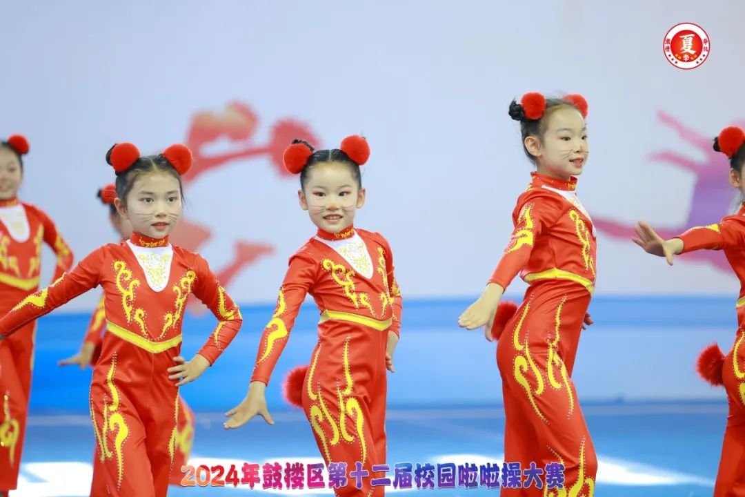 喜报:宝船小学荣获2024年鼓楼区第十二届校园啦啦操大赛一等奖! 第15张