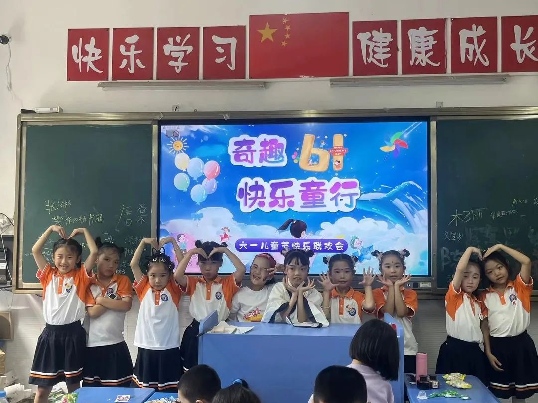 “童心向党  逐梦飞扬” 顺河街小学庆六一系列活动 第47张