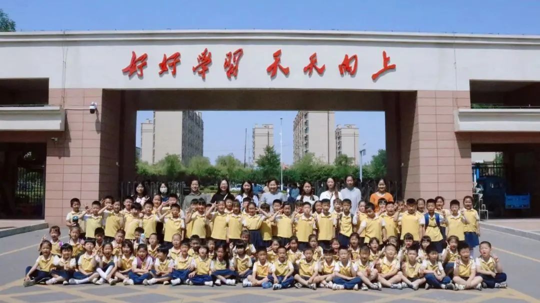 【泉引桥•春晖】小学零距离 成长初体验——幼儿园参观小学活动 第49张 【泉引桥•春晖】小学零距离 成长初体验——幼儿园参观小学活动 第49张