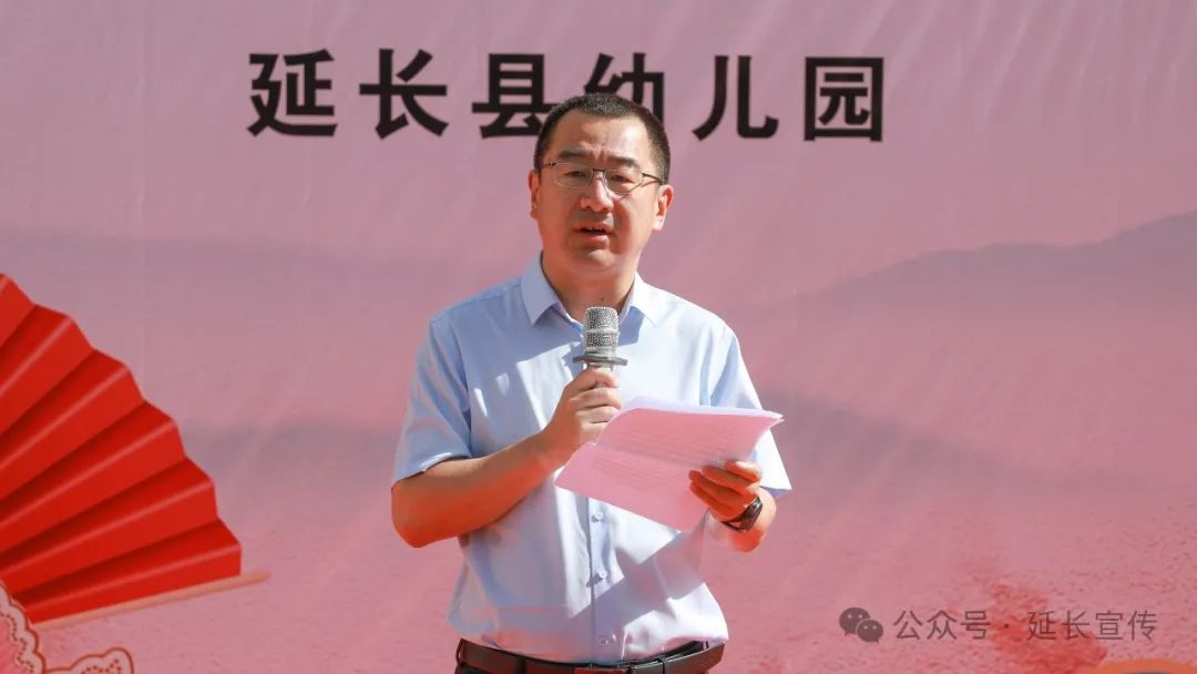 延长县各小学幼儿园举办形式多样的庆六一活动 第19张 延长县各小学幼儿园举办形式多样的庆六一活动 第19张