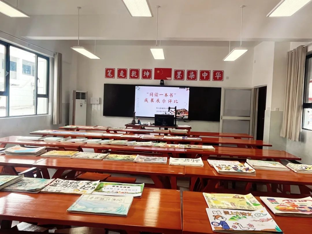 英山县城西小学一周工作回顾【第三十三期】(5月27日-6月2日) 第61张 英山县城西小学一周工作回顾【第三十三期】(5月27日-6月2日) 第61张