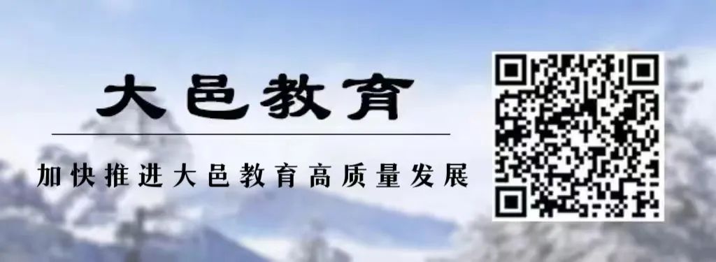 高考倒计时第四天 第12张 高考倒计时第四天 第12张