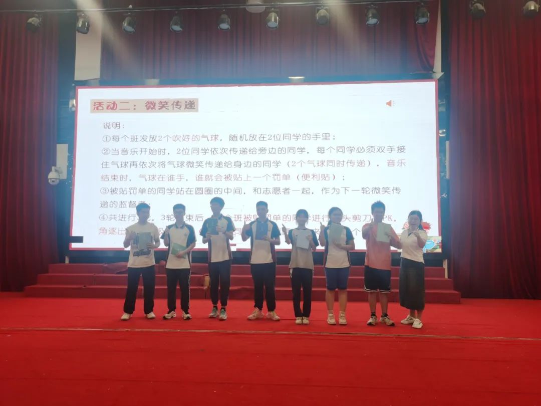 为心赋能,筑梦中考 || 九年级心理减压赋能活动 第14张 为心赋能,筑梦中考 || 九年级心理减压赋能活动 第14张