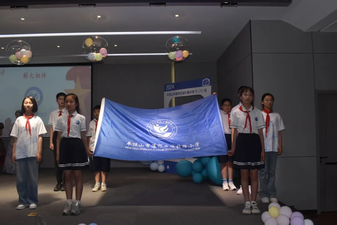 诚朴路小学——少年乘风起 未来皆可期 第57张 诚朴路小学——少年乘风起 未来皆可期 第57张