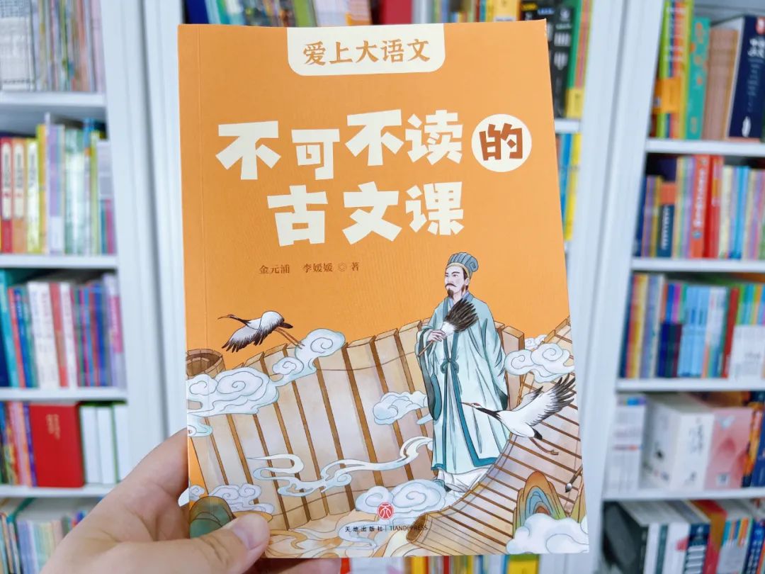 一次搞定小学全阶段大语文学习!看这套书就够了~ 第10张