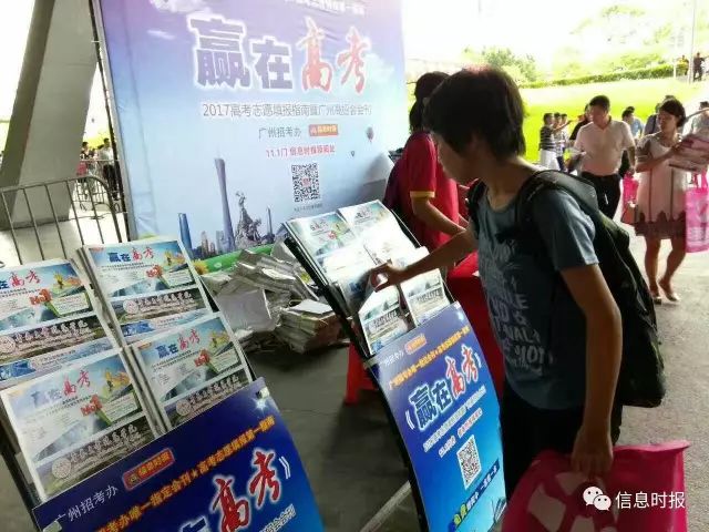 高考倒计时!这场官方咨询会来了,就在...... 第2张