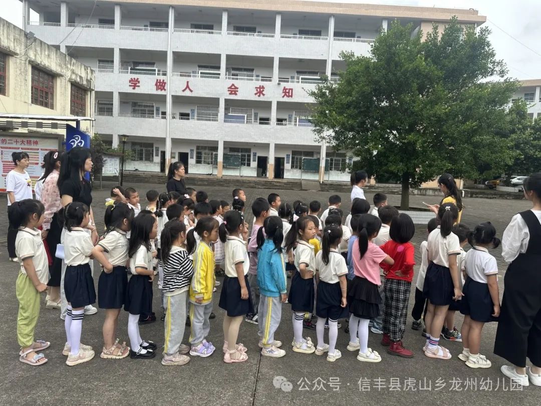 【幼小衔接】初探小学  “幼”见成长——信丰县虎山乡龙州幼儿园大班走进小学主题活动 第34张