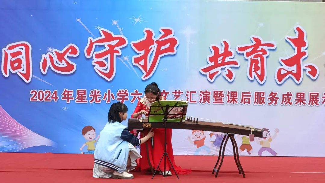 星光小学举行“ 同心守护 ·共育未来 ”家长开放日暨六一文艺汇演活动 第41张 星光小学举行“ 同心守护 ·共育未来 ”家长开放日暨六一文艺汇演活动 第41张