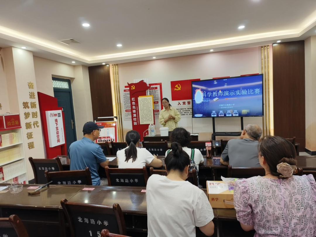 【研修简讯】济源市北海路小学科学学科研修简报(2024第二十四期) 第4张 【研修简讯】济源市北海路小学科学学科研修简报(2024第二十四期) 第4张